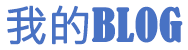 北川羌族新闻网